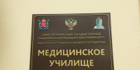 Инженер-эколог, врач-медсестра и ветеран СВО: в Педиатрическом университете рассказали о самых необычных выпускниках медучилища - Петербургский дневник