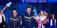 От формул к большим открытиям: выпускники ИЕТН получили дипломы - ЮУрГУ