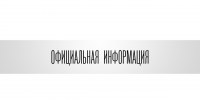 Участники программы «Доблесть гор» знакомятся с использованием искусственного интеллекта в государственном управлении - Газета Молодежь Дагестана