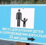 Татьяна Круглякова напомнила, где безопасно купаться в Белгородском округе - Сетевое издание Знамя 31