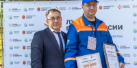 i (39) - ЗА Новомосковск
