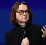 Набиуллина не хочет ставить эксперименты на России | Источник: Владислав Лоншаков / E1.RU - 161.Ru