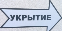 Важная информация!. - Администрация