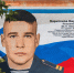 В Нижнем Новгороде открыли граффити в память о герое СВО Кирилле Харитонове - Newsroom24.Ru