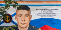 В Нижнем Новгороде открыли граффити в память о герое СВО Кирилле Харитонове - Newsroom24.Ru