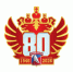 80 лет отечественному хоккею! - Федерация хоккея