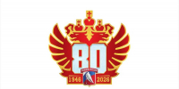 80 лет отечественному хоккею! - Федерация хоккея