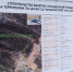 Под Волгоградом стартовало строительство взлетно-посадочной полосы - Газета Волгоградская правда
