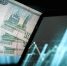 Росстат оценил недельную инфляцию в 0,22% - Говорит Москва