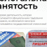 Нелегальная занятость: плюсы официального трудоустройства и минусы неформальной занятости. - Грайворонский муниципальный округ