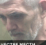Предлагаем Вашему вниманию сюжет программы "ЧП" телеканала НТВ О вынесении приговора мужчине, совершившему жестокое убийство женщины в Усть-Лабинском районе - Следственный комитет