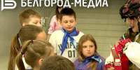 В белгородских школах началась вторая смена школьных лагерей - Belnovosti.Ru
