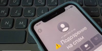 Мошенники убедили брянца взять кредит на 195 тысяч - БрянскToday.Ru