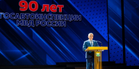 Александр Моор: главная задача Госавтоинспекции – предупреждение ДТП - Правительство Тюменской области
