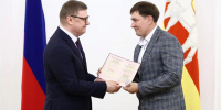 Текслер вручил дипломы участникам проекта «Герои Южного Урала» в Челябинске - Вечерний Челябинск