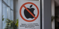 ФАС потребовала от Apple изменить настройки iPhone до 15 июля - Spbdnevnik.ru