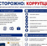 Прокуратура информирует! - Сетевое издание Пинежье