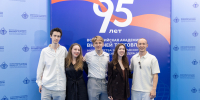 ВАВТ — в топ-5 экономических вузов по уровню зарплат выпускников 2020–2025 годов - ВАВТ Минэкономразвития России