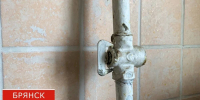 Жителей Новозыбковского городского округа предупредили об отключении газа - БрянскToday.Ru