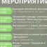 Нескучное лето. Афиша культурно-развлекательных мероприятий на июль - Заневское городское поселение