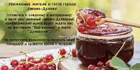 Друзья, важная новость! - Краеведческий музей