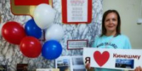 «Город на Волге» (6+) - Библиотека им. В.А. Пазухина