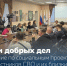 В Ленобласти участникам СВО помогут воплотить социальные проекты - Администрация ЛенОбласти