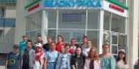 Школьники побывали на профориентационной экскурсии в г. Белокуриха - УТЗН Алтайского края