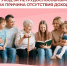 Уход за нетрудоспособным родственником — объективная причина для отсутствия дохода при назначении единого пособия - Газета Молодежь Дагестана