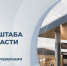 Михаил Ведерников прокомментировал ситуацию с обеспечением топливом в Псковской области - Pln-Pskov.Ru