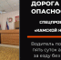 Водитель получил пять суток ареста за езду без прав - Камская новь