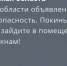 Вечером 1 июля в Ростовской области объявили беспилотную опасность - DonDay.Ru