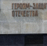 Губернатор Псковской области поздравил ветеранов боевых действий с праздником - Pln-Pskov.Ru