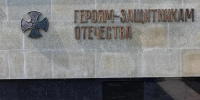 Губернатор Псковской области поздравил ветеранов боевых действий с праздником - Pln-Pskov.Ru