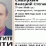 В Первоуральске ищут пенсионера, который ушел в лес и не вернулся - КП Екатеринбург