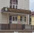 Фото: телеканал «Краснодар» - ТК Краснодар