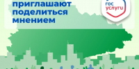 Курганская область: есть мнение! - Центр соцобслуживания населения