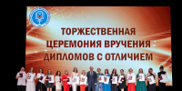 В Туле более 600 выпускникам областного медколледжа вручили дипломы - ИА Тульская служба новостей