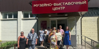 Гости из Щёлкова - Музейно-выставочный центр
