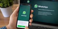 фото KONKURENT |  С 4 июля вводятся новые правила для тех, кто не удалил WhatsApp с телефона - Деловой еженедельник Конкурент