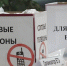 Фото: телеканал «Краснодар» - ТК Краснодар