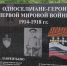 «Может, нам удастся создать музей» - Столица С