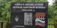 «Может, нам удастся создать музей» - Столица С