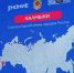 Жителей Калмыкии приглашают на просветительскую лекцию - Интернет-газета Степные вести