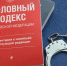 Жителей Калмыкии призывают не оставлять себе найденные телефоны - Интернет-газета Степные вести
