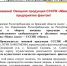 Брянцев попросили не покупать овощи от «фантома» из Липецка - БрянскToday.Ru