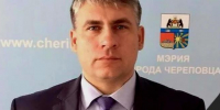 Фото: пресс-служба Минюста России по Вологодской области - Cher-Poisk.Ru