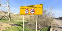 ограничительная рамка для грузовиков - Сетевое издание Арбуз