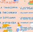 Музей Эрьзи сердечно поздравляет своих июльских именинников - Мордовский музей имени С.Д. Эрьзи