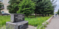 Возможен дождь – прогноз погоды в ЕАО на 2 июля - РИА Биробиджан